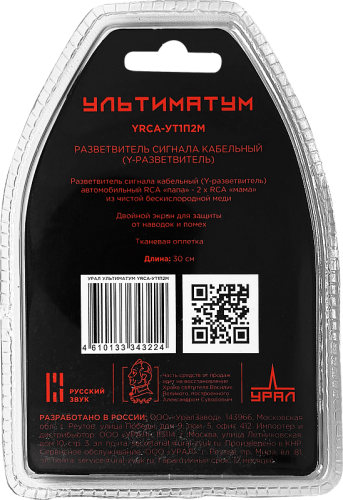 Ural УЛЬТИМАТУМ YRCA-УТ1П2М кабель Y-разветвитель RCA 