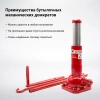 Домкрат бутылочный AUTOPROFI, механический, телескопический, винтовой, 2 тонны,, высота подъёма 180 - 390 мм, 1/6