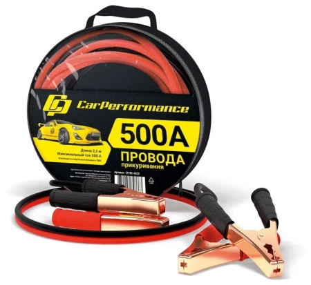 Провода прикуривания в сумке морозостойкие CarPerformance 500A 2.2M