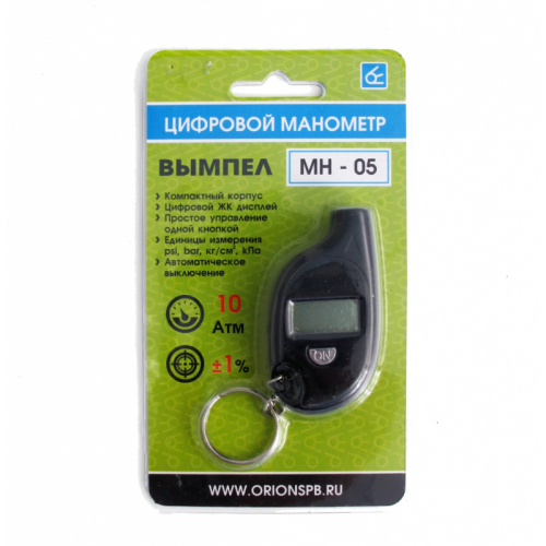 Манометр цифровой Вымпел МН-05 (7атм)
