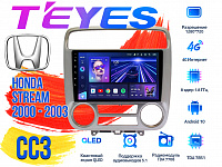 Штатная магнитола Honda Stream (2000 - 2003) TEYES CC3 DSP Android