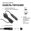 Компрессор воздушный АГРЕССОР, 30 л./мин., 12V/10A, 140W, 7 Атм., съёмный шланг 1 м., питание от прикуривателя., набор из 4-х переходников для надувн.