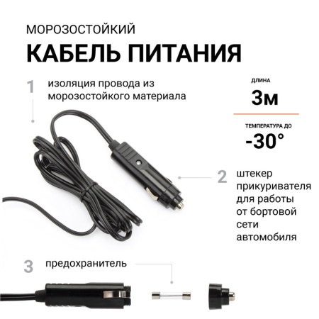 Компрессор воздушный АГРЕССОР, 30 л./мин., 12V/10A, 140W, 7 Атм., съёмный шланг 1 м., питание от прикуривателя., набор из 4-х переходников для надувн.