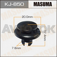 Клипса автомобильная (автокрепёж) Masuma 850-KJ