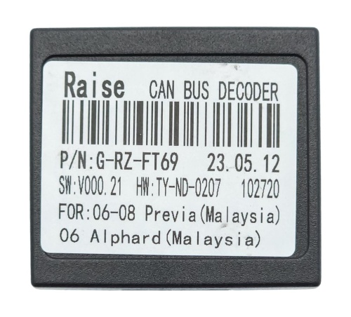 Комплект проводов WM-MT в Toyota Alphard, Estima 03 - 08 (правый руль, авто с усил.)