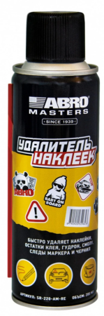 ABRO MASTERS SR-220-AM-RE удалитель наклеек 