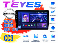 Штатная магнитола Nissan Serena (2008 - 2010) TEYES CC3 DSP Android