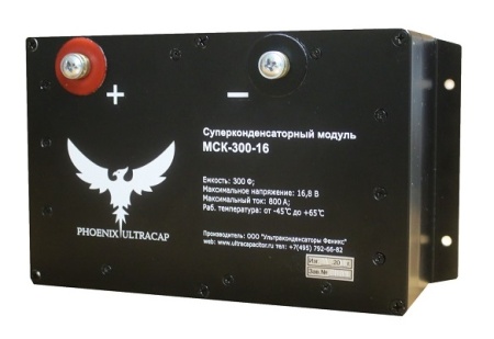 Модуль суперконденсаторный Феникс 300Ф 885а MCK-300-16