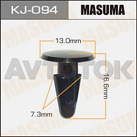 Клипса автомобильная (автокрепёж) Masuma 094-KJ