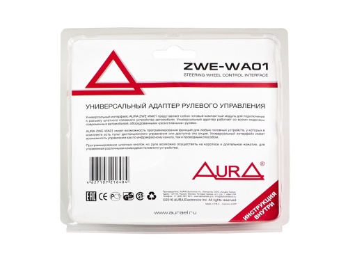 Aura ZWE-WA01 универсальный адаптер для кнопок управления на руле