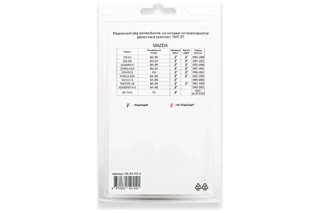 Ремкомплект ограничителей дверей (тип 31/Honda, Isuzu, Land Rover) PA-RD-T31-4