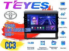 Штатная магнитола Toyota Land Cruiser 200 (2015+) TEYES CC3 DSP Android