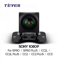Камера заднего вида TEYES SONY AHD 1080P