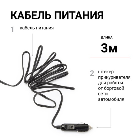 Компрессор воздушный AUTOPROFI, 30 л./мин., 12V/13A, 150W, 7 Атм., съемный шланг 3 м., кабель питания 3 м., питание от прикуривателя, защита от перегр