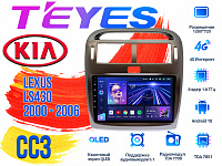 Штатная магнитола Lexus LS430 (2000 - 2006) TEYES CC3 DSP Android