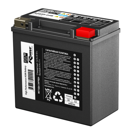 Аккумулятор Rdrive OEM YTX14 HL 12.6 а/ч п.т.225а