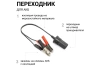 Компрессор Агрессор 12V/14A 180W,35л/мин в сумке AGR-35