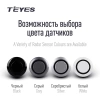 Teyes R1 парктроники передние Grey