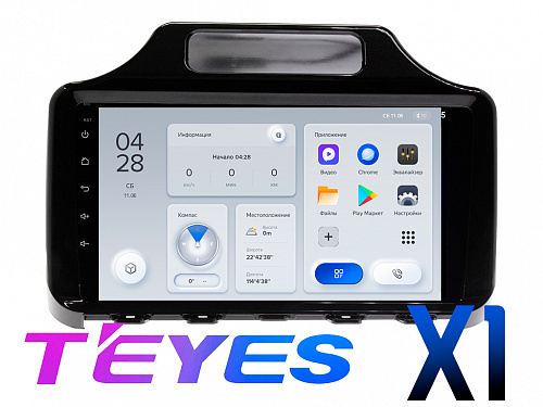 Штатная магнитола Toyota iQ 2008 - 2016 TEYES X1 DSP Android