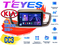 Штатная магнитола Kia Sorento (2015+) TEYES CC3 DSP Android