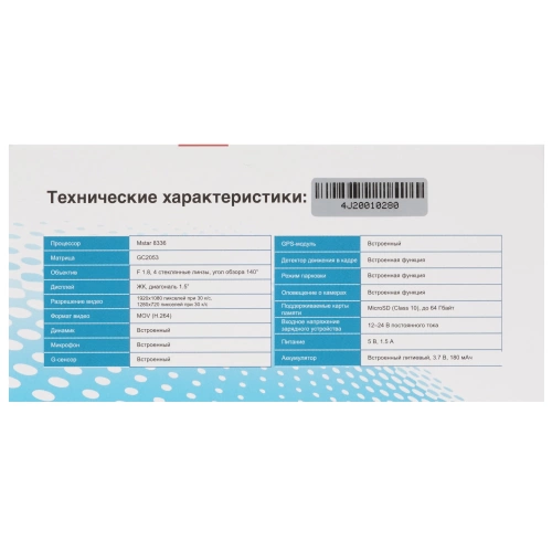Фото playme kvant pl-kva видеорегистратор  Playme Kvant PL-KVA видеорегистратор