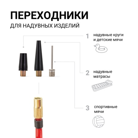 Компрессор воздушный AUTOPROFI, 30 л./мин., 12V/13A, 150W, 7 Атм., съемный шланг 3 м., кабель питания 3 м., питание от прикуривателя, защита от перегр