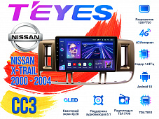 Штатная магнитола Nissan X-Trail (2000 - 2004) TEYES CC3 DSP Android