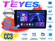 Штатная магнитола Nissan Teana (2003 - 2008) TEYES CC3 DSP Android