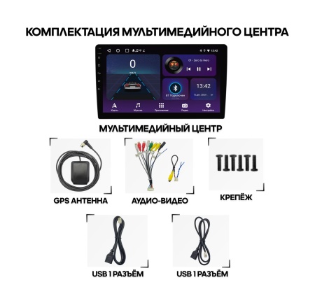 Wide Media мультимедийный центр LC-MFA-ON-2/32 T