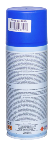 ABRO MASTERS краска защитная удаляемая на полимерной основе (синий)