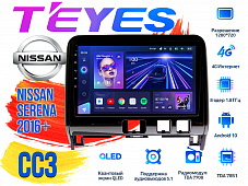 Штатная магнитола Nissan Serena (2016+ глянцевая) TEYES CC3 DSP Android