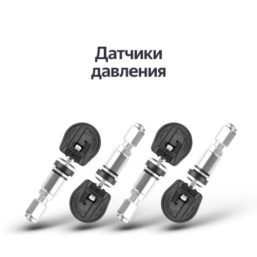 Фото teyes датчики давления в шинах  Teyes датчики давления в шинах