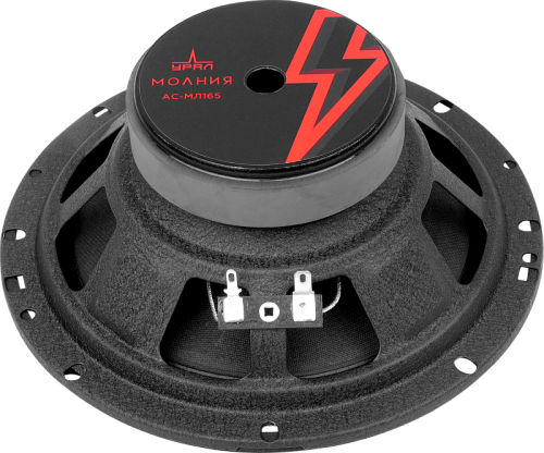 URAL МОЛНИЯ АС-МЛ165 