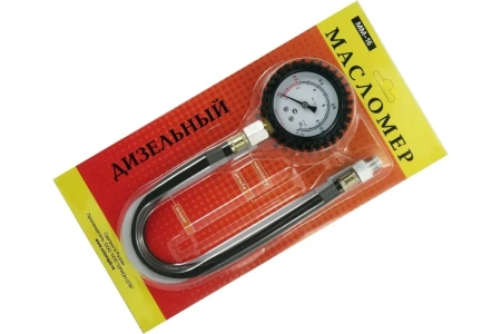 Маслометр дизельный MM-16