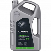 Охлаждающая жидкость Antifreeze LAVR -45 G11 5кг