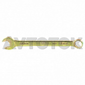Ключ комбинированный 14мм (желтый цинк) СИБРТЕХ