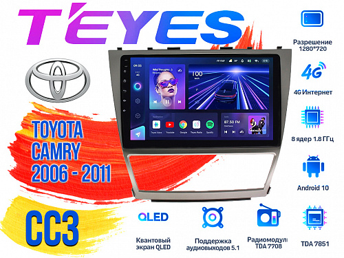 Штатная магнитола Toyota Camry (2006 - 2011) TEYES CC3 DSP Android