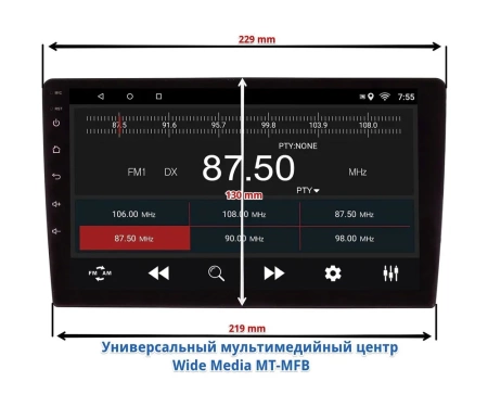 Рамка для установки в Honda H-RV 1998 - 2005 MFB дисплея