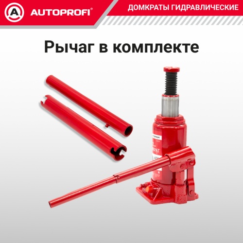Домкрат гидравлический, бутылочный, 4 т., высота подъёма 350 мм., в кейсе "AUTOPROFI" DG-04K