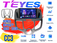 Штатная магнитола Honda Odyssey (2003 - 2008) TEYES CC3 10" DSP Android