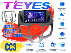 Штатная магнитола Honda Odyssey (2003 - 2008) TEYES CC3 10" DSP Android