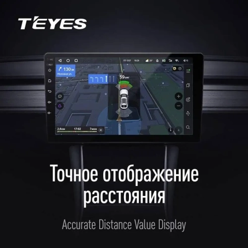 Teyes R1 парктроники передние Grey