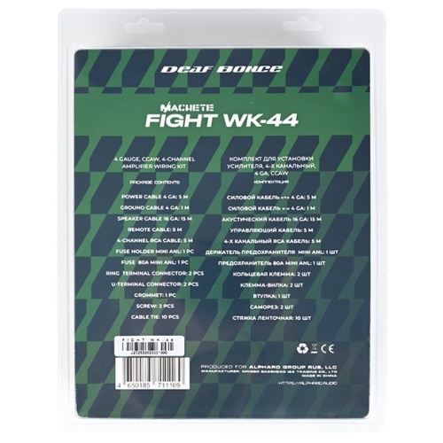 DEAF BONCE Fight WK-44