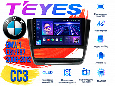 Штатная магнитола BMW 1 E81/E87 (2008-2012 авто с климат-контролем)) TEYES CC3 DSP Android