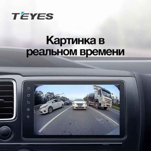 TEYES SONY AHD 1080P камера заднего вида 