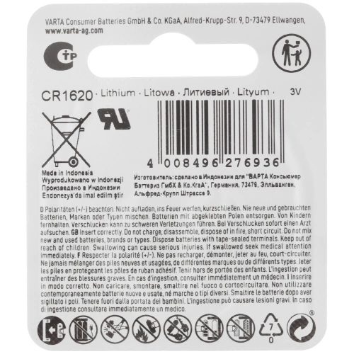 Батарейка Varta CR1620