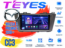 Штатная магнитола Mazda 5, Premacy (2010+) TEYES CC3 DSP Android