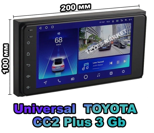 Фото teyes cc2 plus 7" 4+32g 200*100 Teyes CC2 PLUS 7" 4+32G 200*100