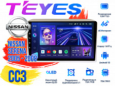 Штатная магнитола Nissan Serena (2005 - 2008) TEYES CC3 DSP Android