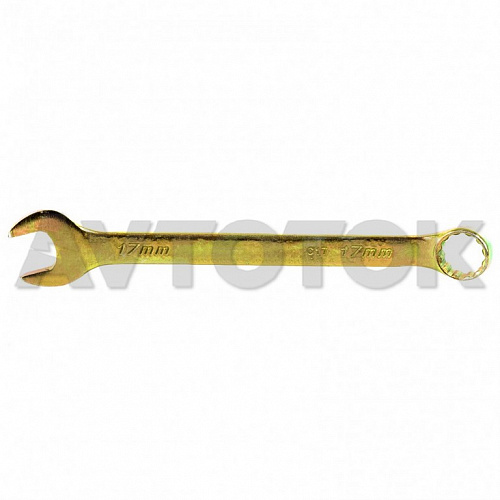 Ключ комбинированный 17мм (желтый цинк) СИБРТЕХ